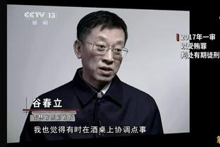 蒙蒂：希望我们能明白永远别放弃 中场时CC和杜伦鼓舞了大家